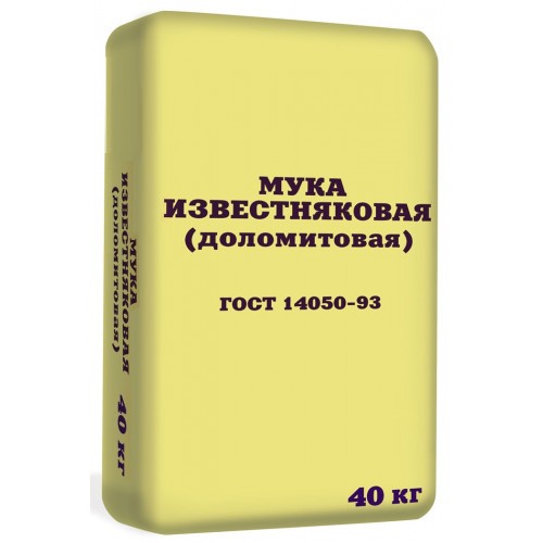 Доломитовая мука - 40 кг Доломитовая мука - 40 кг