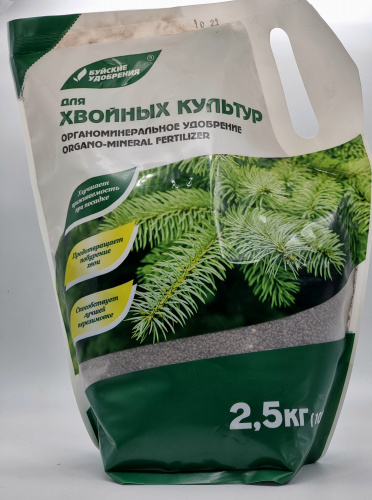 Удобрение "Хвойное" 2,5 кг Удобрение "Хвойное" 2,5 кг